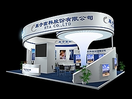 設(shè)計(jì)3D展會(huì)