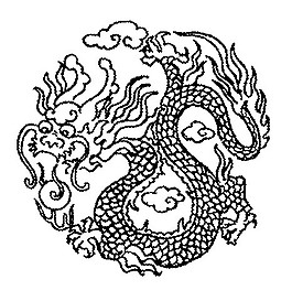 龍?zhí)ь^圖片下載