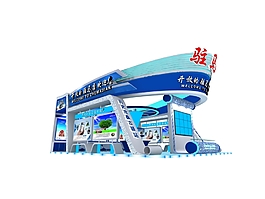互聯(lián)網(wǎng)展覽模型