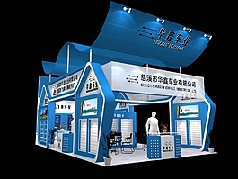 汽车配件展览模型
