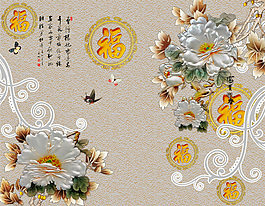 金叶银牡丹瓷砖高清背景墙