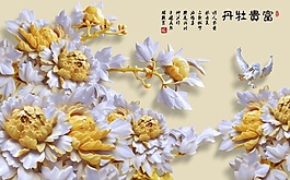 富貴牡丹圖室內(nèi)瓷磚背景墻