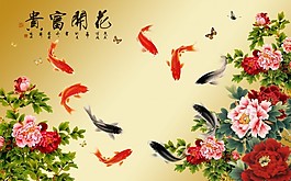 花開富貴瓷磚高清背景墻