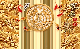 金福室內(nèi)瓷磚背景墻