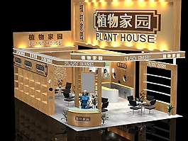 植物家園餐廳展覽模型