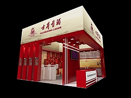 古井貢酒公司展覽模型