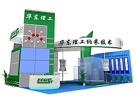 华东理工纳米技术展览模型