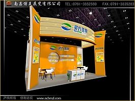 灵方生物展览模型