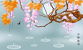 寧?kù)o致遠(yuǎn)室內(nèi)瓷磚背景墻