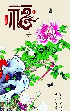 國畫瓷磚高清背景墻