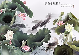 鯉魚(yú)荷花。室內(nèi)瓷磚背景墻