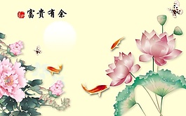 富貴有余室內(nèi)瓷磚背景墻