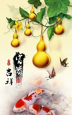 葫芦鲤鱼瓷砖高清背景墙