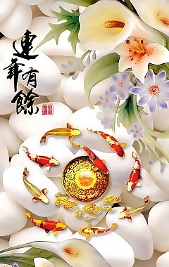 百合鯉魚瓷磚高清背景墻
