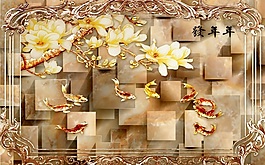 玉蘭鯉魚室內(nèi)瓷磚背景墻
