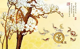 家感觉室内瓷砖背景墙