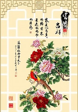 花鳥瓷磚高清背景墻