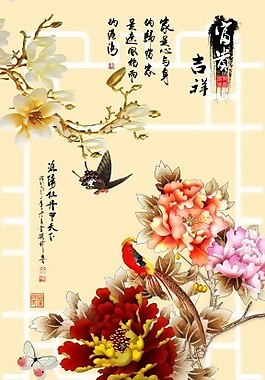 玉兰牡丹瓷砖高清背景墙