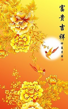 金色瓷磚高清背景墻
