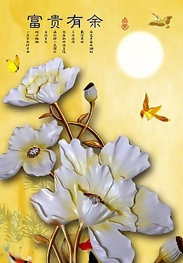 浮雕蓮花瓷磚高清背景墻