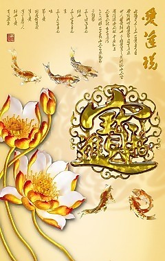 金色瓷磚高清背景墻