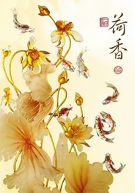 荷香瓷磚高清背景墻