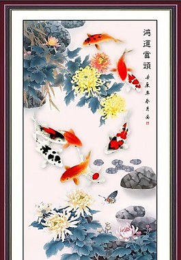菊花鯉魚瓷磚高清背景墻