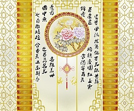 蓮花室內(nèi)瓷磚背景墻