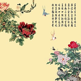 富貴吉祥背景墻下載