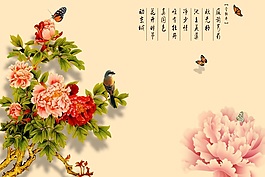 富貴牡丹背景墻