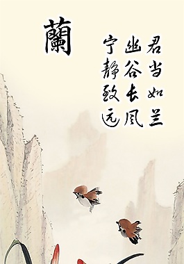 背景墻素材