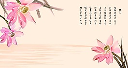對蓮背景墻