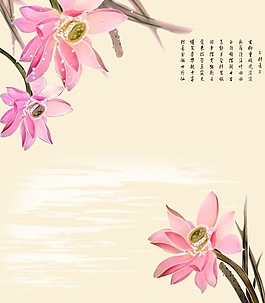 對蓮背景墻下載