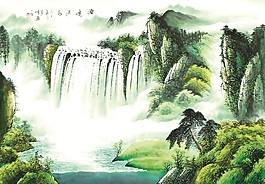 山水圖