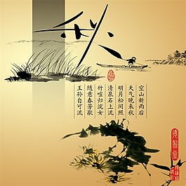 秋背景墻素材下載