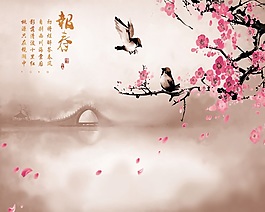 報春背景墻素材