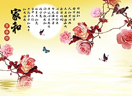 背景墻雕刻路徑家和