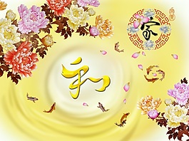 背景墻雕刻路徑家和