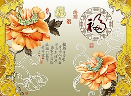 背景墻雕刻路徑花