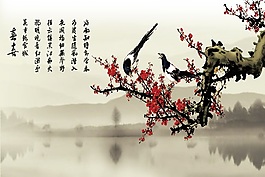 春喜背景墙