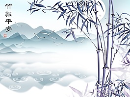 竹報平安裝飾背景墻