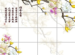 清新素雅瓷磚背景墻