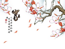 家和兰花背景墙