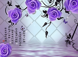 優(yōu)雅紫色花朵背景墻