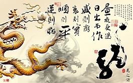 玉石背景墻