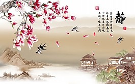 玉石背景墻靜