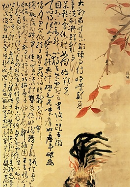金鸡独立水墨画