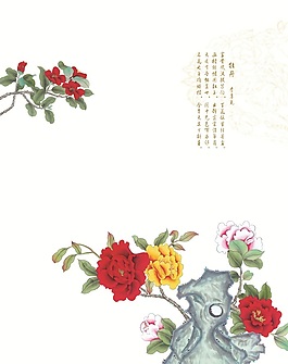 牡丹裝飾畫效果圖