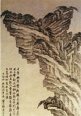 秀麗風(fēng)光黃山圖