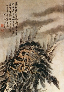 山水黃山圖水墨畫